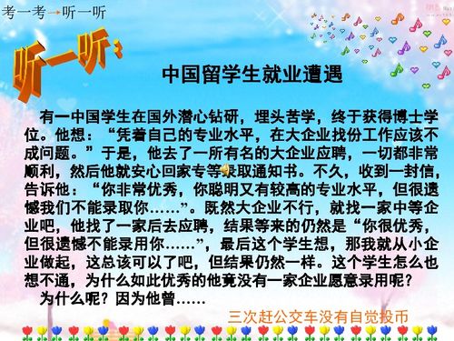 高兴的信用怎么组词