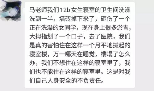 蚂蚱的蛛怎么组词 蚂蚱的蛛怎么组词
