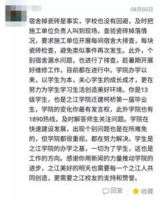 蚂蚱的蛛怎么组词 蚂蚱的蛛怎么组词