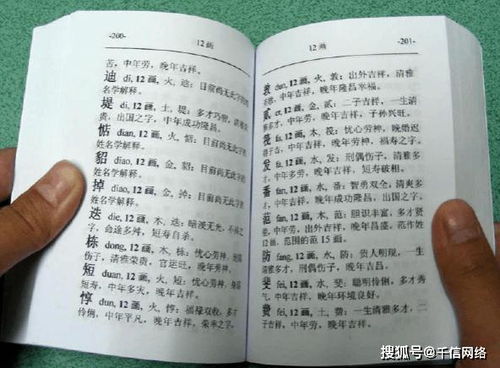 同学总开黄腔怎么组词的简单介绍