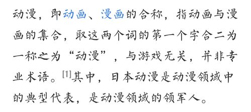 时的秦怎么组词