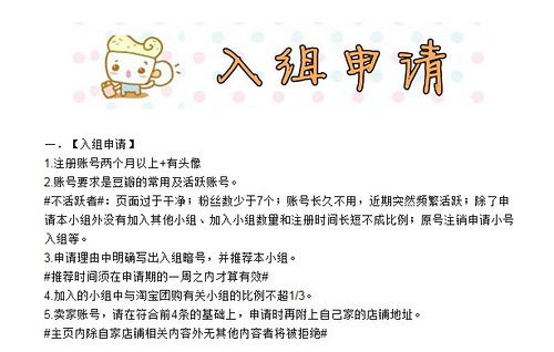 眉毛AABB组词怎么组