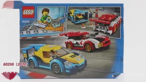 用乐高积木怎么组词