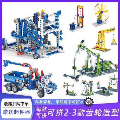 用乐高积木怎么组词