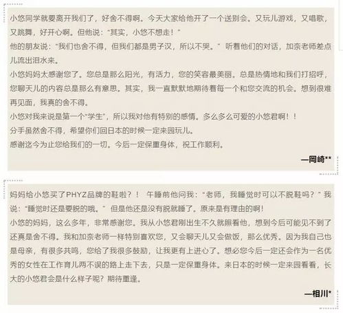 小悠怎么组词 小悠怎么组词