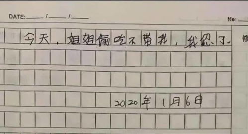 我弟弟的组词怎么写 我弟弟的组词怎么写