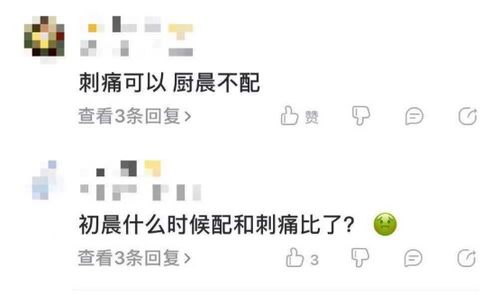 喵喵要怎么组词