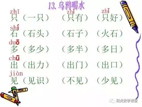 纷和出怎么组词