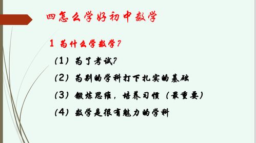 嘱咐可以怎么组词