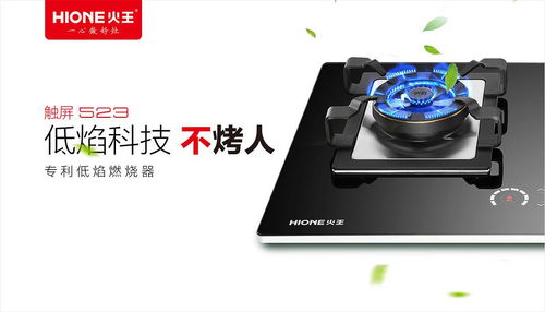 炉灶的灶怎么写组词