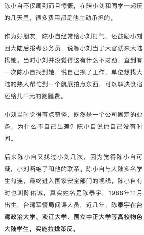 刘和的刘怎么组词 刘和的刘怎么组词