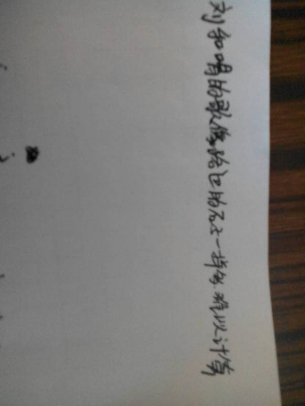 刘和的刘怎么组词 刘和的刘怎么组词