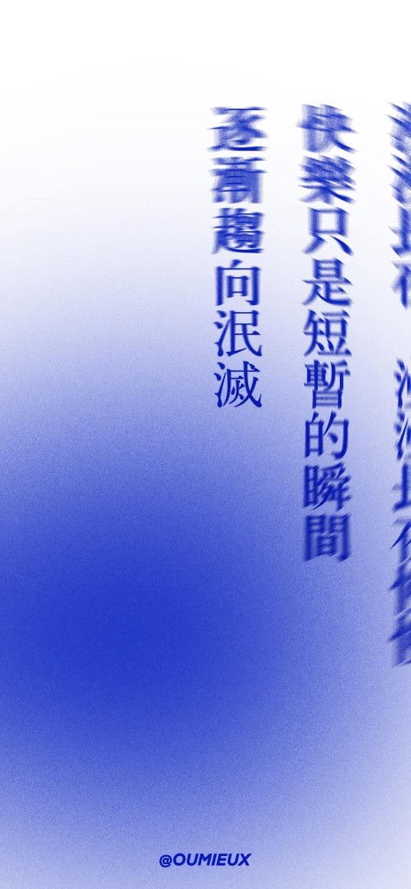 蓝还能怎么组词呀