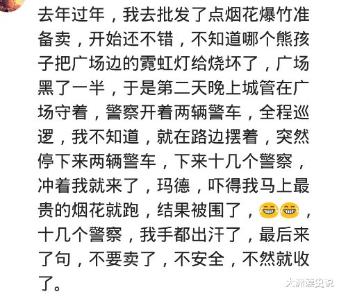 多掏就掏怎么组词