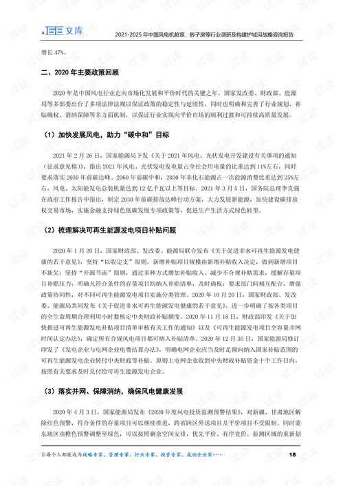 创造的罩可以怎么组词