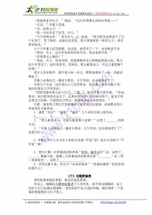 之王冢怎么组词