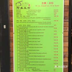 脆脆的脆可以怎么组词