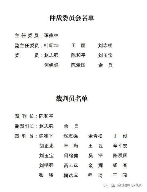 喜欢的欢荒怎么组词 喜欢的欢荒怎么组词