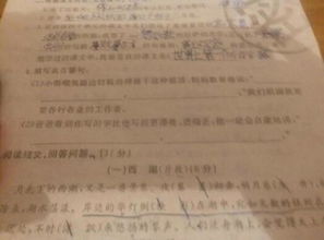 立意的立怎么组词