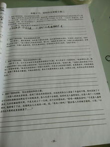 立意的立怎么组词