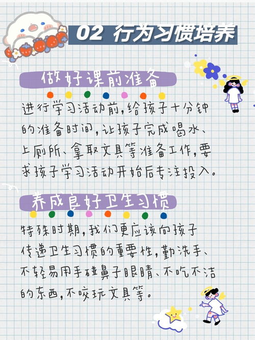 幼吾怎么组词