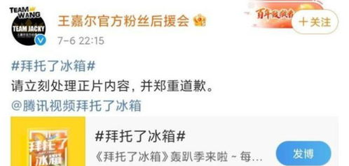 张彬的张怎么组词 张彬的张怎么组词