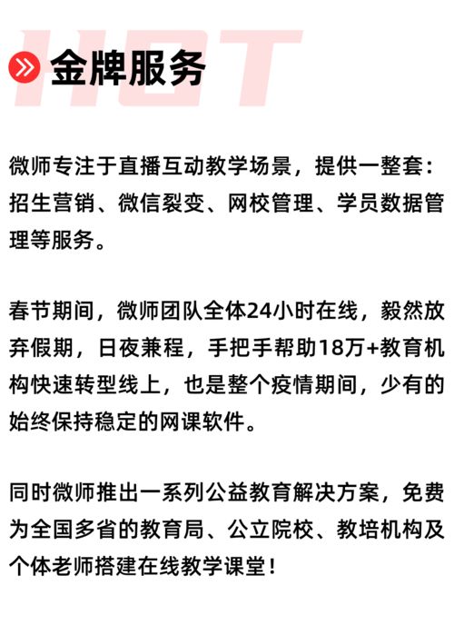 信守承诺的诺怎么组词