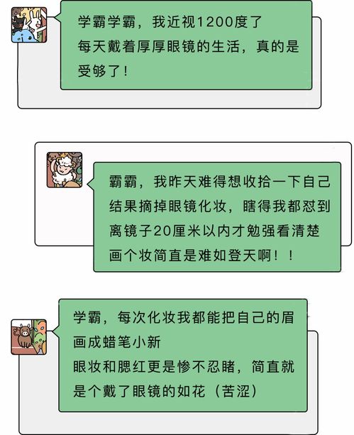 度进怎么组词