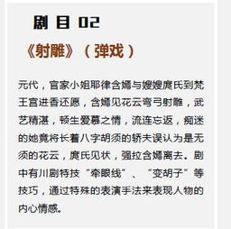 戏的兴怎么组词