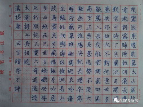 言字旁的鞋怎么组词呀