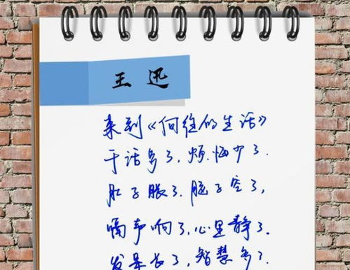 言字旁的鞋怎么组词呀