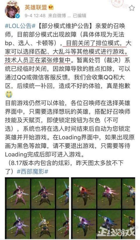 播放笑话组词怎么说 播放笑话组词怎么说