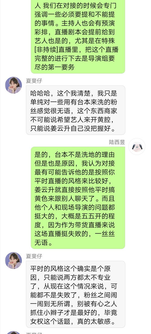 播放笑话组词怎么说 播放笑话组词怎么说