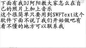 阿阳的阳怎么组词