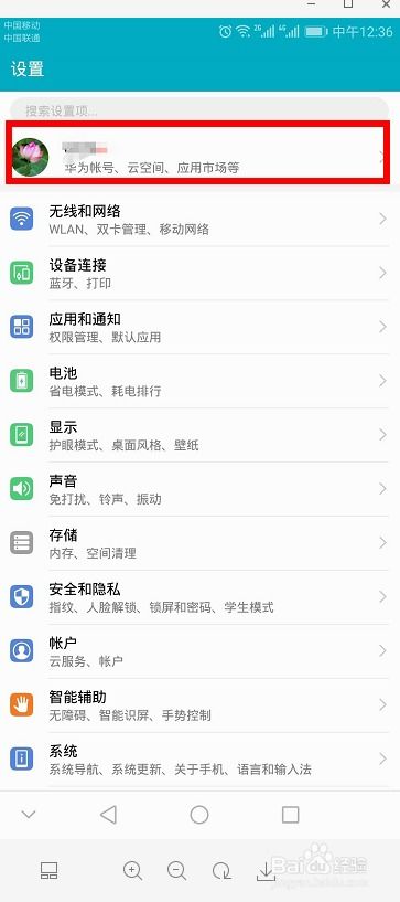 退出突出怎么组词