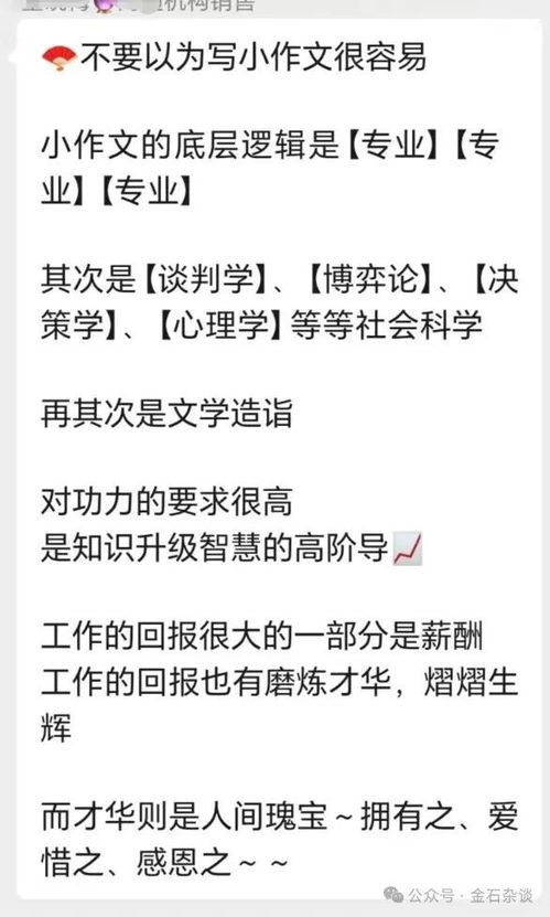 券怎么组词劝