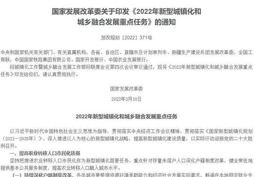 券怎么组词劝
