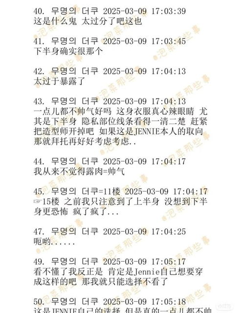 性感的性怎么组词啊