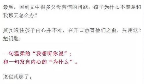 形容工作带文子怎么组词
