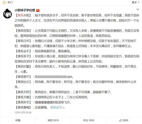 天佛怎么组词语