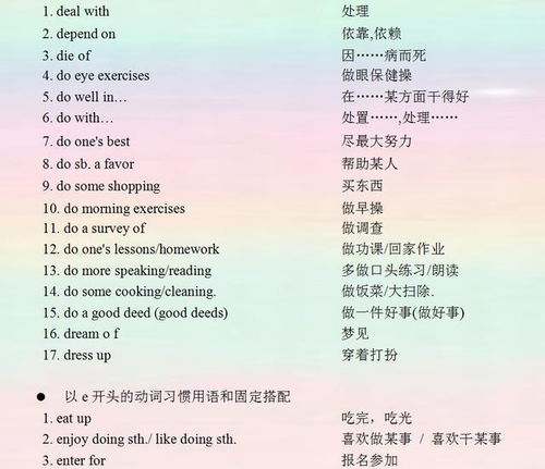 du一声怎么读组词