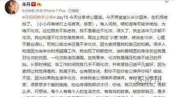 朴素的素可以怎么组词