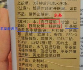 子奥皂皂怎么组词