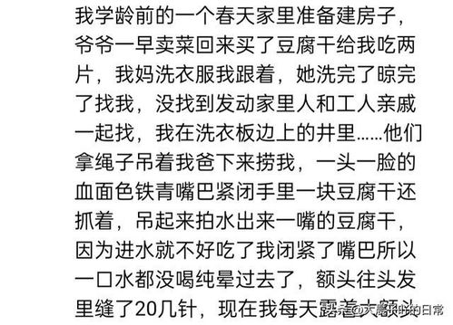 医生的呆怎么组词 医生的呆怎么组词