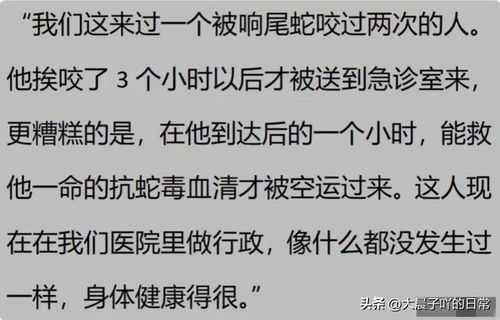 医生的呆怎么组词 医生的呆怎么组词