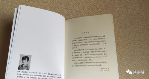 要是的诗是怎么组词 要是的诗是怎么组词