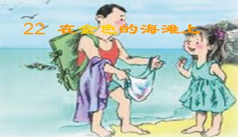 雪上怎么组词 雪上怎么组词