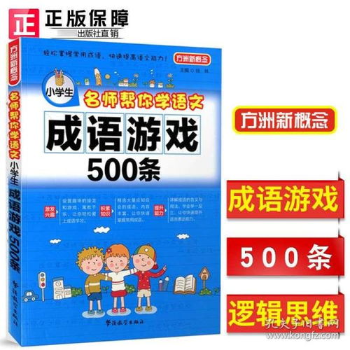 乘的反义词怎么组词