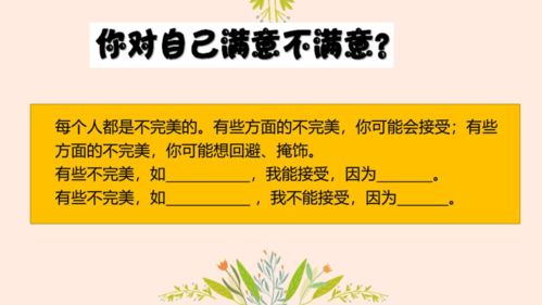 希沃的沃怎么组词