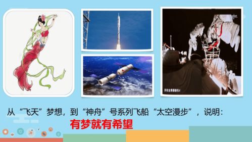 希沃的沃怎么组词